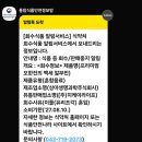 주식회사 나라유통 이미지