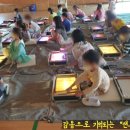 백암초등학교(병설) 이미지
