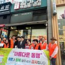 피자나눔터 이미지