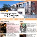 제엔하우스 이미지