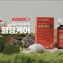 영천시약용작물산업화지원센터