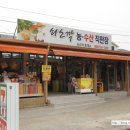 과일직판장 - 강서구 양천로 691-8 | 과일직판장