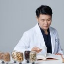 전한의원 이미지