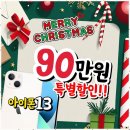 성남휴대폰 분당 최고의 휴대폰성지, 지니모바일 후기