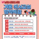 남원시립도서관 전주일보