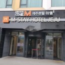 STAY HOTEL 이미지