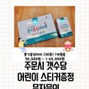 인삼마을벌꿀 이미지