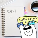 게임 할려고 구매한 노트북16인치 LG 그램 프로 40.6cm Ultra 5 후기