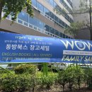 엉클톰 - 김포시 김포한강6로 45-13 | 20260517 올해도 어김없이 동방북스 창고세일 후기