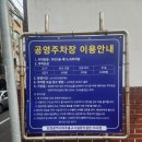 에바돈가츠인천주안