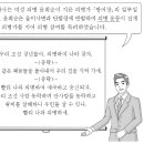 [2021] 고1 11월 모의고사(한국사)_11~15번 풀이
