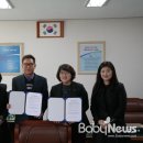 양사초교 베이비뉴스