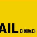 네일#더예쁘다