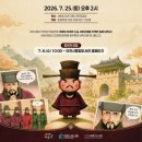 서희