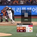 332 | 고척 스카이돔 | 한화이글스vs키움히어로즈 | 한화 이글스 원정 경기 | 1루 외야 일반석 332 구역 후기