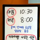도너킹 - 울주군 헌양길 153 | 도너킹