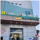 남해농협 본점 이미지