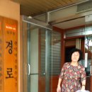 벽산블루밍2단지 경로당 이미지