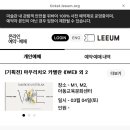 미술관 노래연습장 이미지