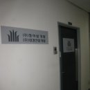 황새울로200번길 이미지