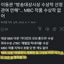 sbs 사장 이미지