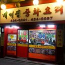 면목동-229 이미지