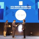 네츄럴그린시스템