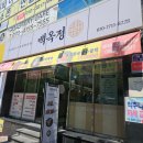 이곡식당 이미지