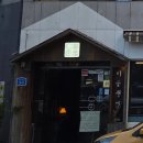 삼산지구대 화장실 | [울산 남구]삼산 맛집 추천! 차슈카츠 미쳤던 '이중생업' 내돈내산 솔직후기