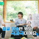 사내매점