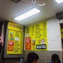 배길분식