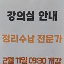 중랑여성인력개발센터 이미지