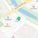 더샵누리공인중개사사무소 이미지