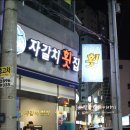 판코리아나이트클럽 이미지