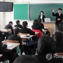 대전가오중학교 이미지