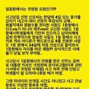 [충격세월호] 이자가 의혹의 key다!!!! 이미지