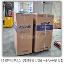 (주)엘엑스판토스 네이버블로그
