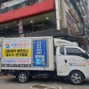 부경종합인테리어 이미지