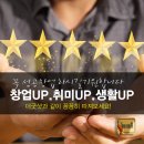 명품 스크린골프 이미지