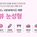 뷰성형외과의원 티스토리