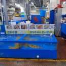 보람공판장