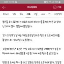 마음퐁당 이미지