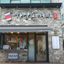 이마트24 부평북부점 | 인천 네스트호텔, 부평역 맛집 1박 2일 푹식 먹방투어 내돈내산 후기