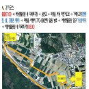 가례자전거도로 이미지