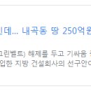 우람태양광발전소 이미지