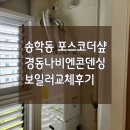 송학동-03 이미지