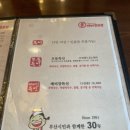 배비장보쌈 이미지