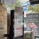 긴자료코 행신점 네이버블로그
