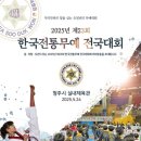 무예체육관 이미지