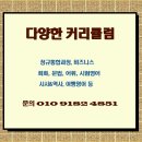 원어민과 초급영어회화 이미지